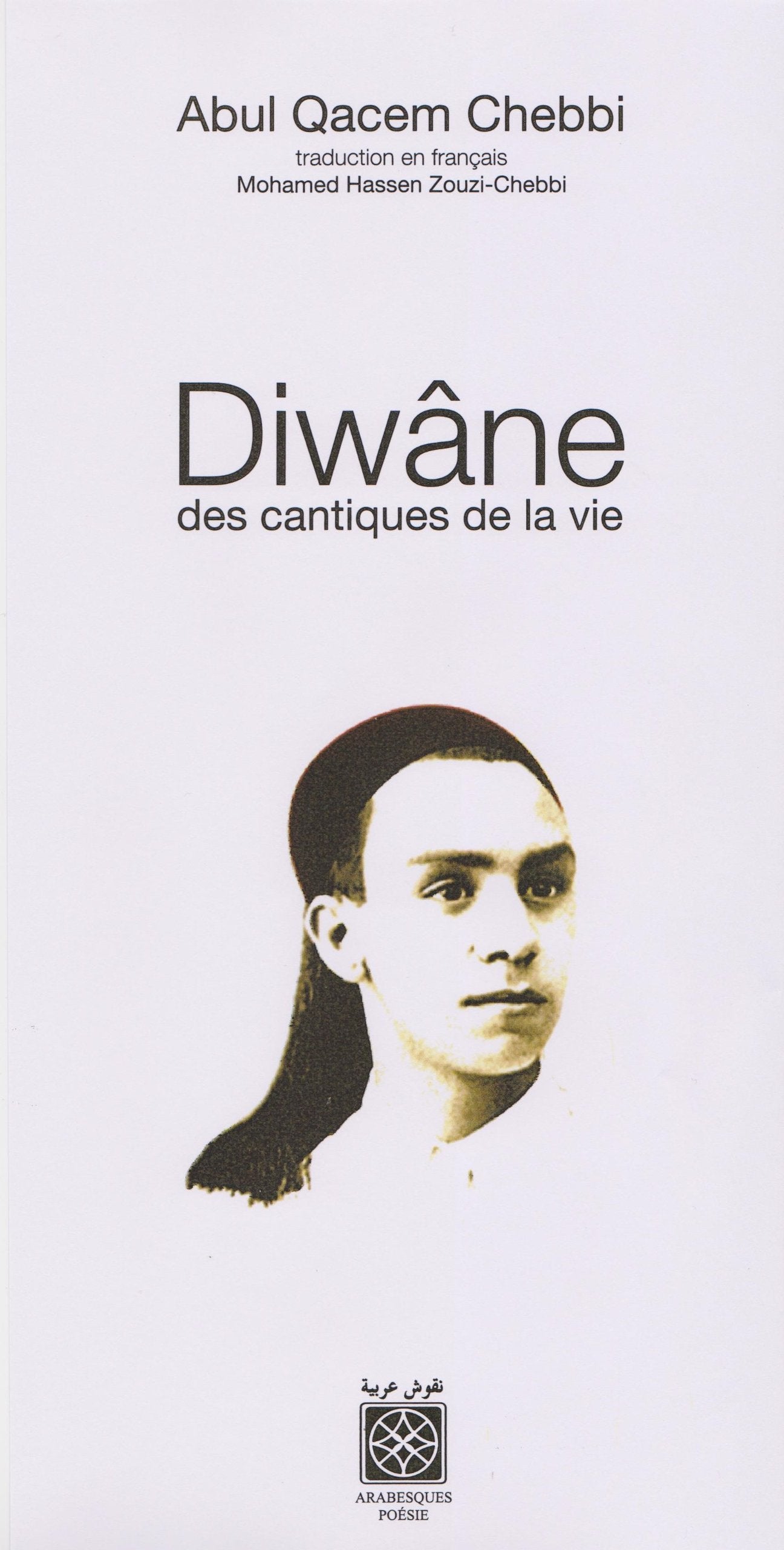 Diwane des Cantiques de la Vie book