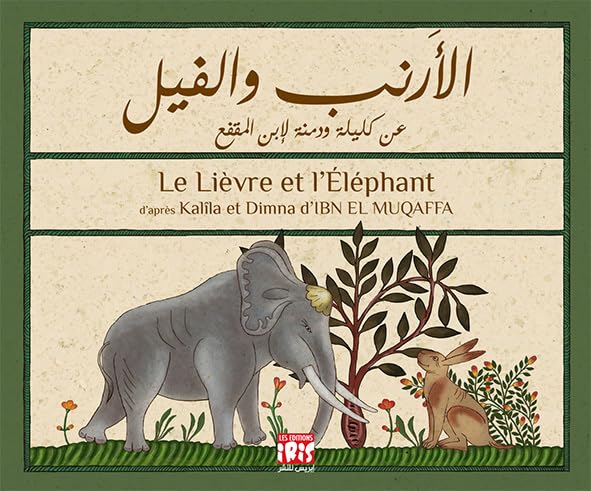 10 TITRES KALILA ET DIMNA - T06 - LE LIEVRE ET L'ELEPHANT AR/FR - EDITION BILINGUE book