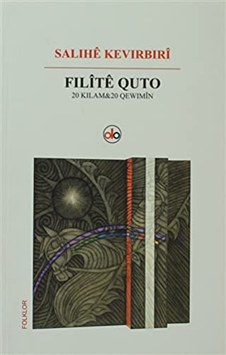 Filite Quto Learning & Reference