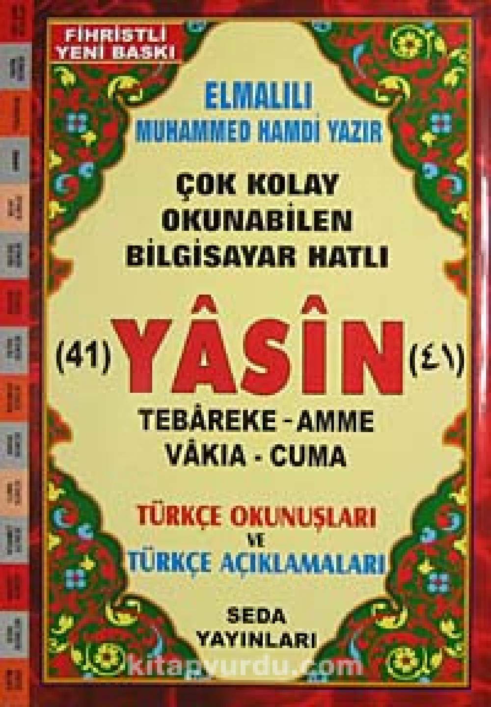 41 Yasin - Tebareke - Amme - Vakia - Cuma Rahle Boy Religion & Esotericism