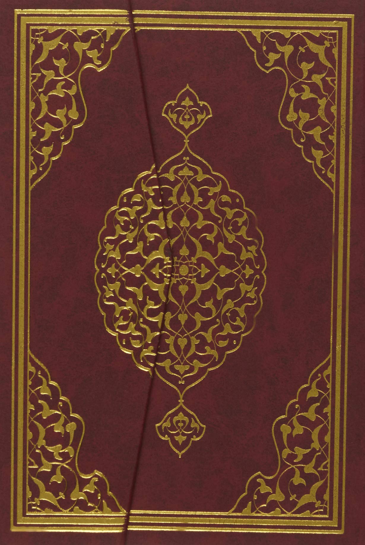 Bilgisayar Hatlı Kur'an-ı Kerim (Orta Boy - Kuran-003) Religion & Esotericism