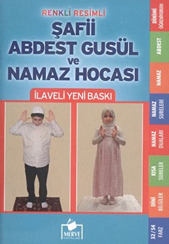Safii Abdest Gusul ve Namaz Hocasi (Cep Boy) Books