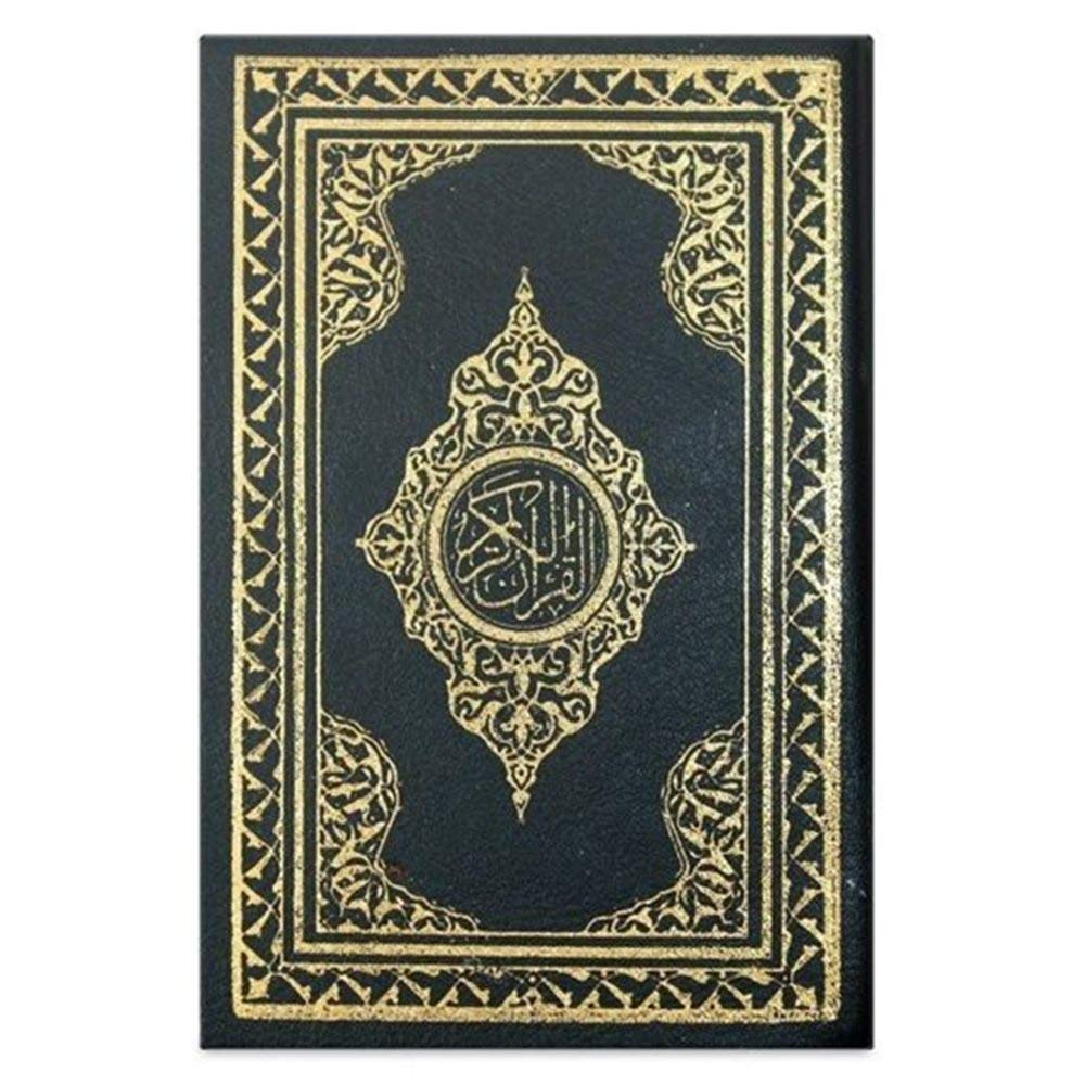 Kur'an-i Kerim ve Aciklamali Meali Religion & Esotericism