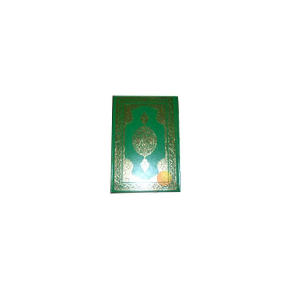 Orta Boy Kur'an-ı Kerim Bilgisayar Hattı - İki Renkli (Ciltli) Religion & Esotericism