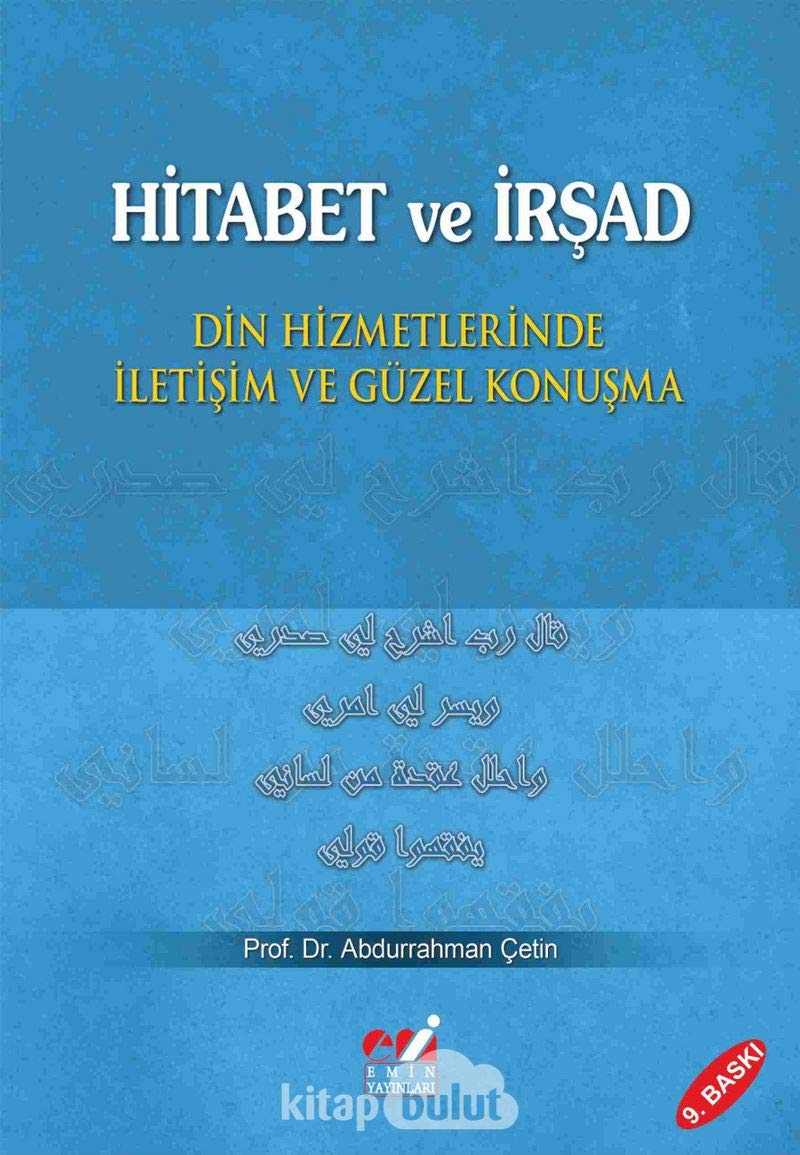 The Life Of The Prophet - Hz. Peygamberin Hayati Books