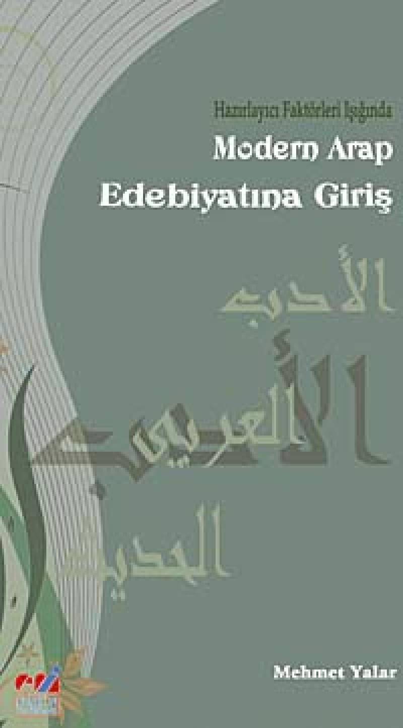 Hazirlayici Faktorleri Isiginda Modern Arap Edebiyatina Giris Books