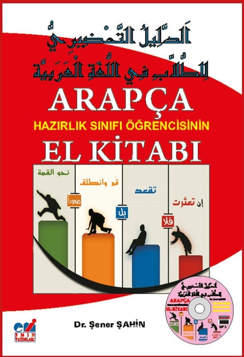 ARAPÇA EL KİTABI Foreign Languages ​​& Dictionaries