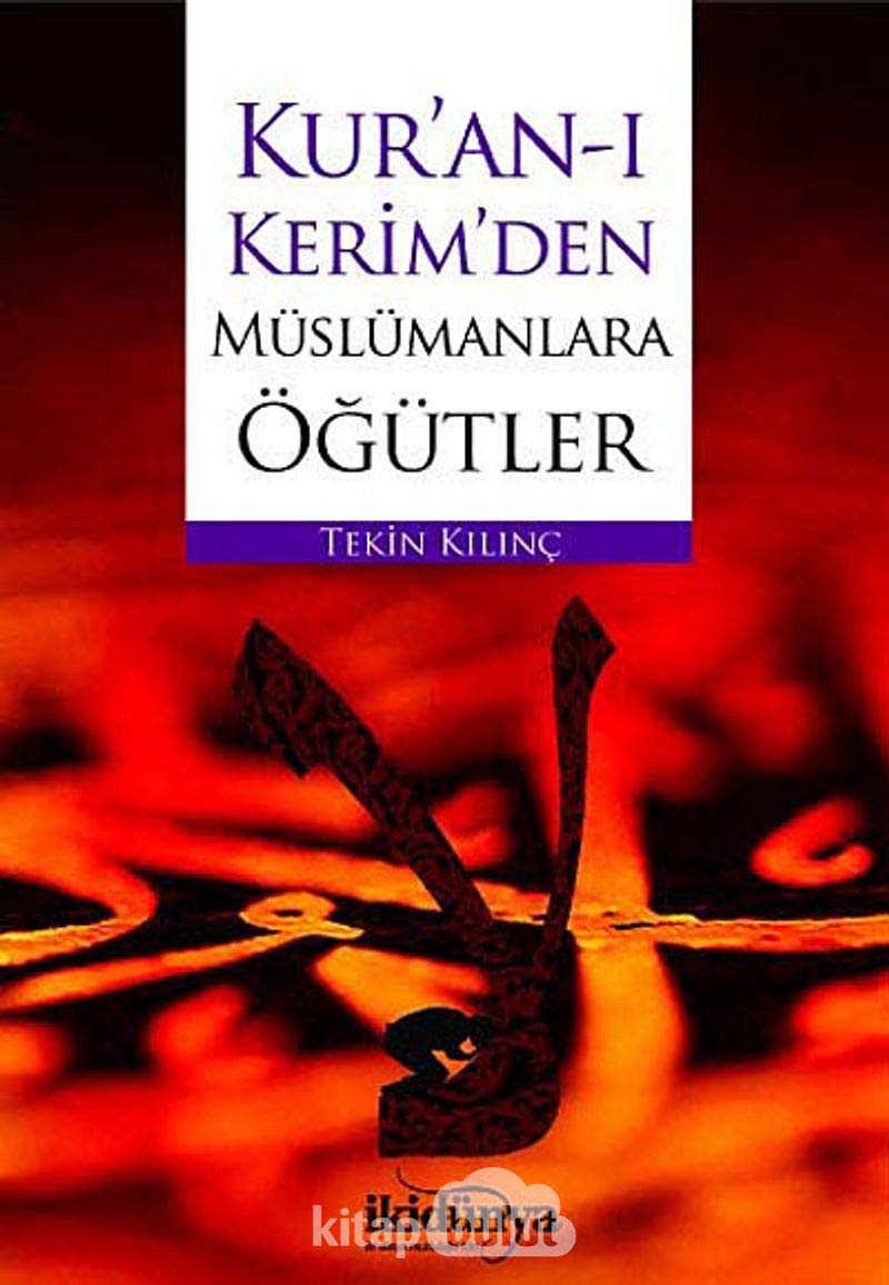 KURANI KERİMDEN MÜSLÜMANLARA ÖĞÜTLER Religion & Esotericism