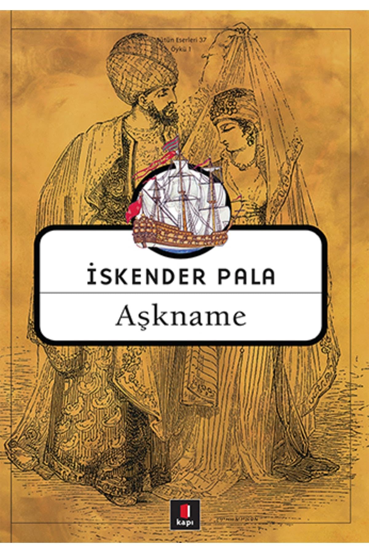 Askname Contemporary literature