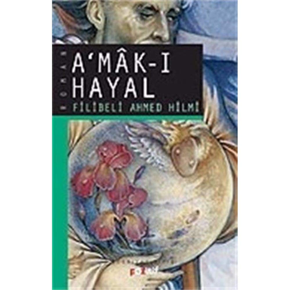 Amak-i Hayal Books