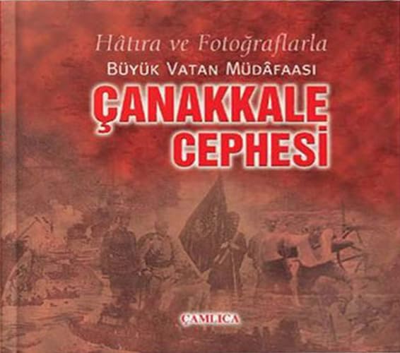 Hatıra ve Fotoğraflarla Büyük Vatan Müdafaası Çanakkale Cephesi: Hatıra ve Fotoğraflarla Büyük Vatan Müdafaası Politics & History