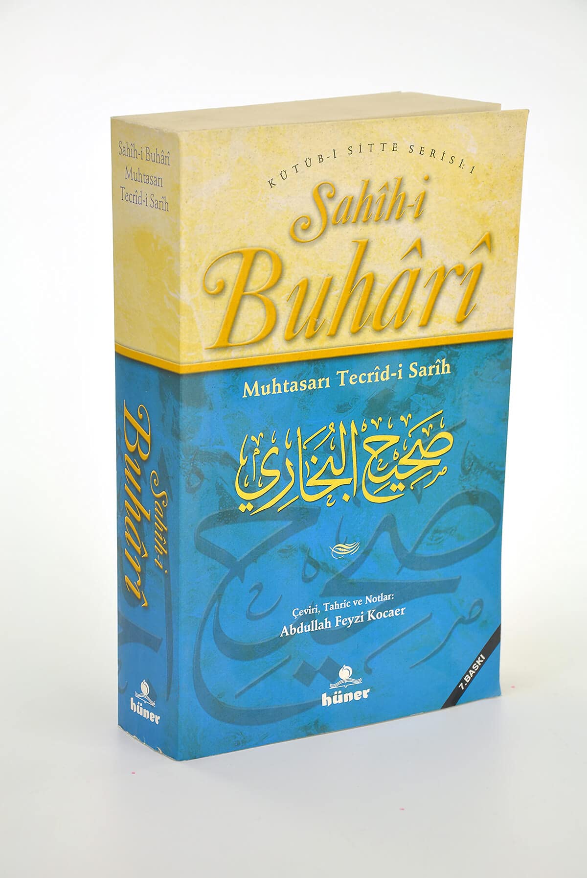 Sahih-i Buhari: Sahihi Buhari, Tek Cilt, Metinsiz Books