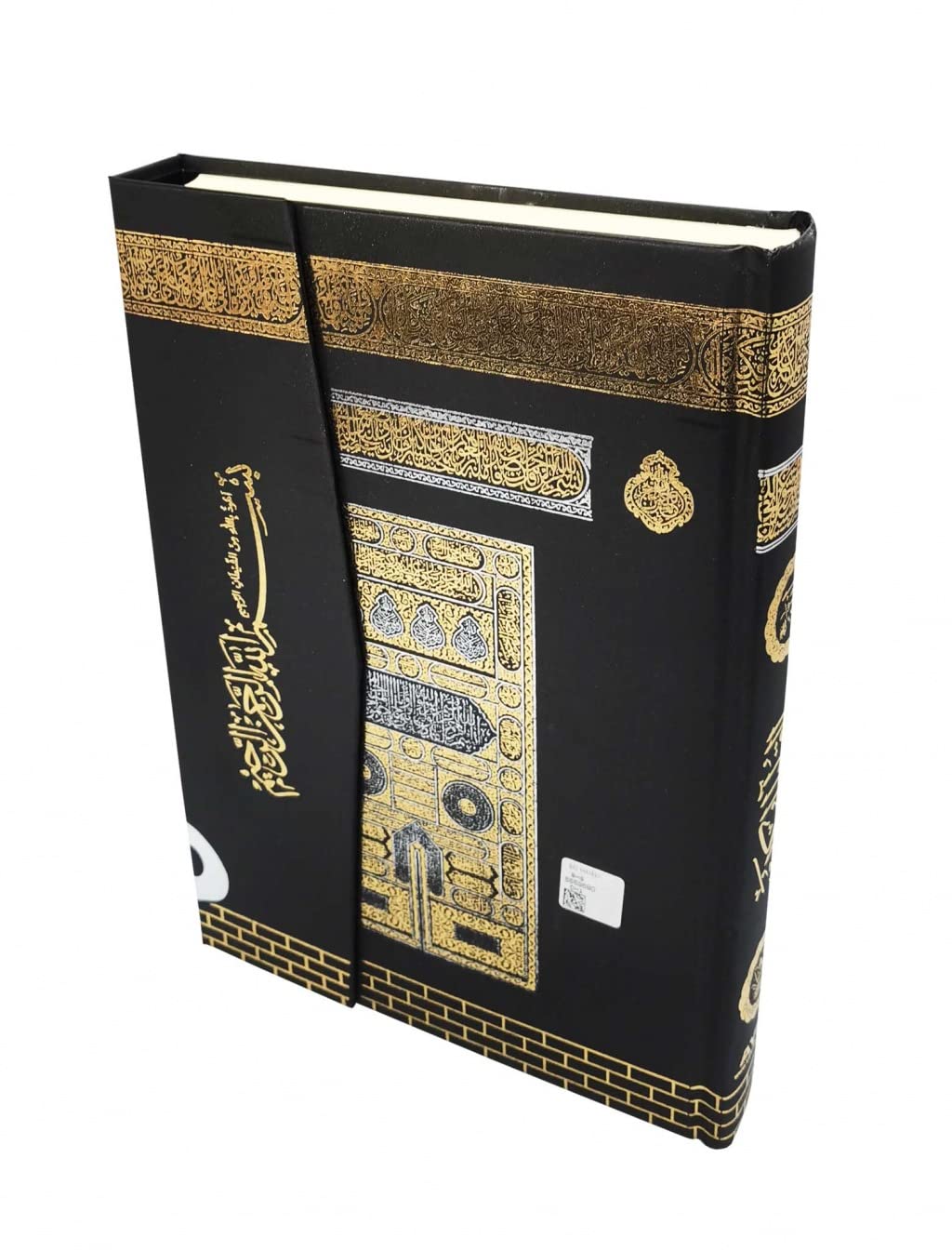 Kolektif: Kurani Kerim Bilgisayar Hatli Hafiz Boy 2 Renk Müh book