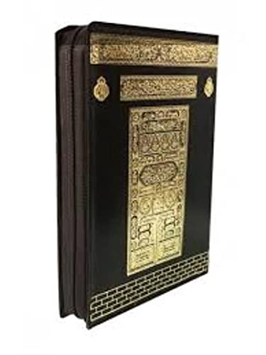 Kur'an-ı Kerim - Mühürlü (2 Renk - Kılıflı - Cep Boy) Religion & Esotericism