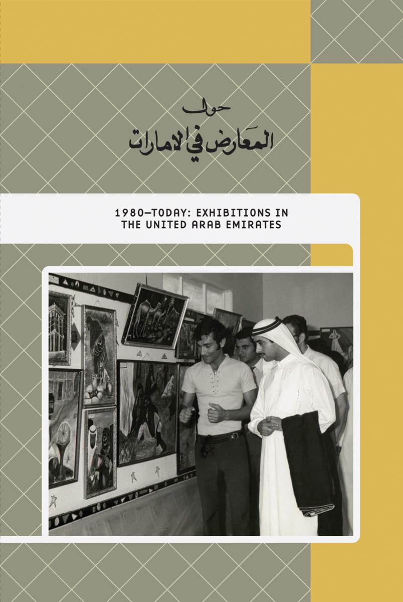 1980-Today: Exhibitions in the United Arab Emirates Social Sciences