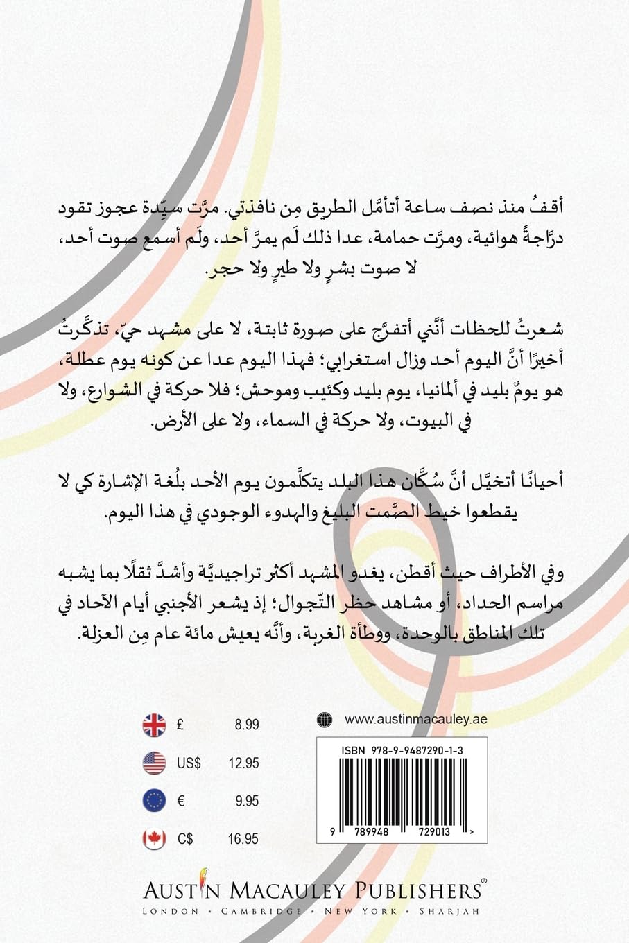 ثوب واسع لا يناسب مقاسي Memories