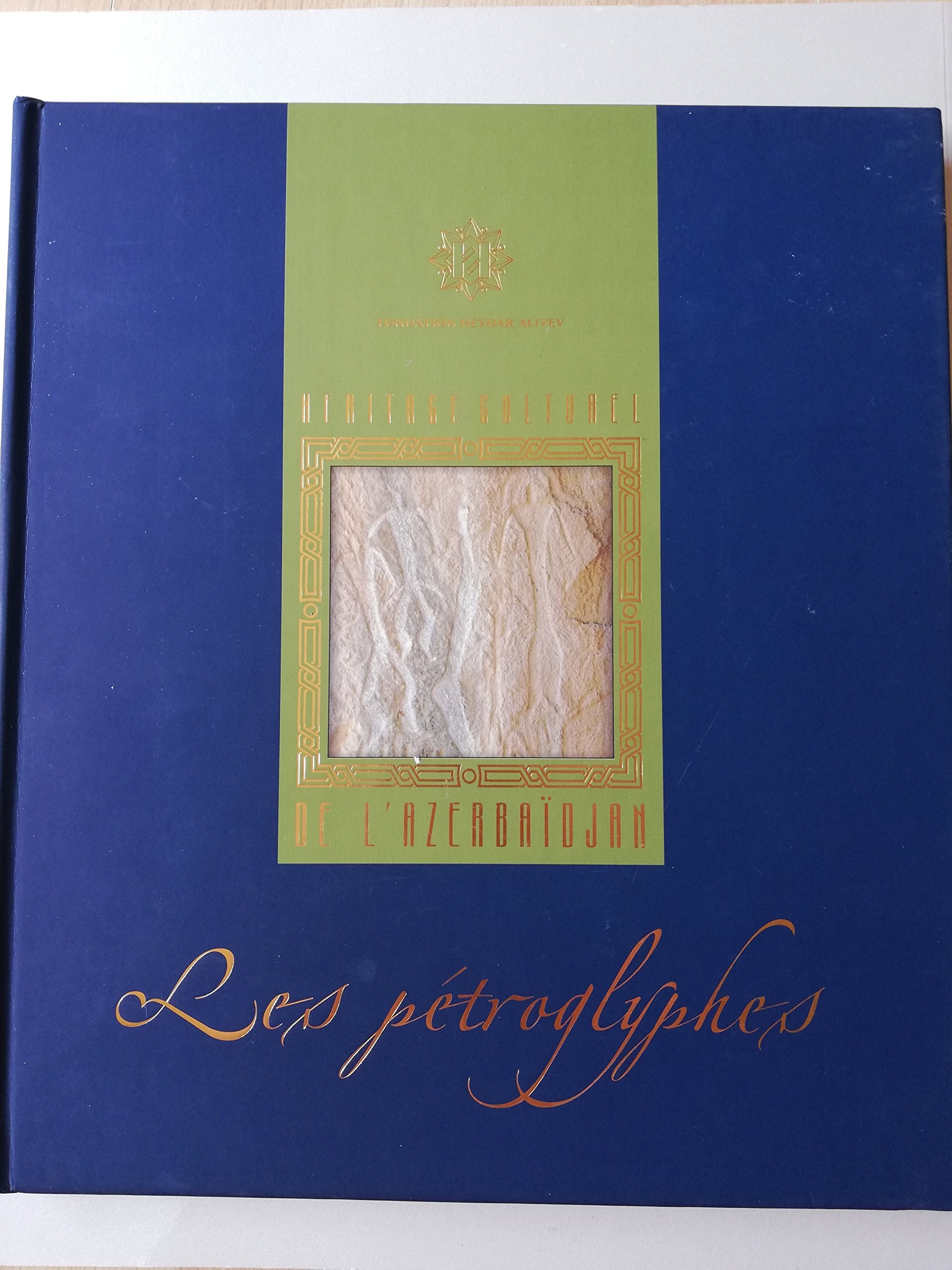 HERITAGE CULTUREL DE L'AZERBAIDJAN : LES PETROGLYPHES book
