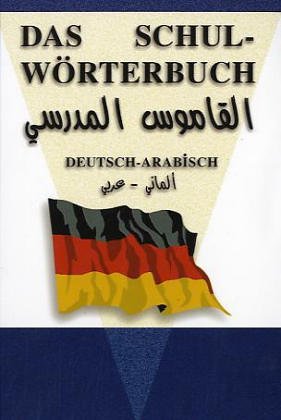 Das Schul-Wörterbuch Deutsch-Arabisch: Für eine leichte und tägliche Benutzung der deutschen Sprache Foreign Languages ​​& Dictionaries