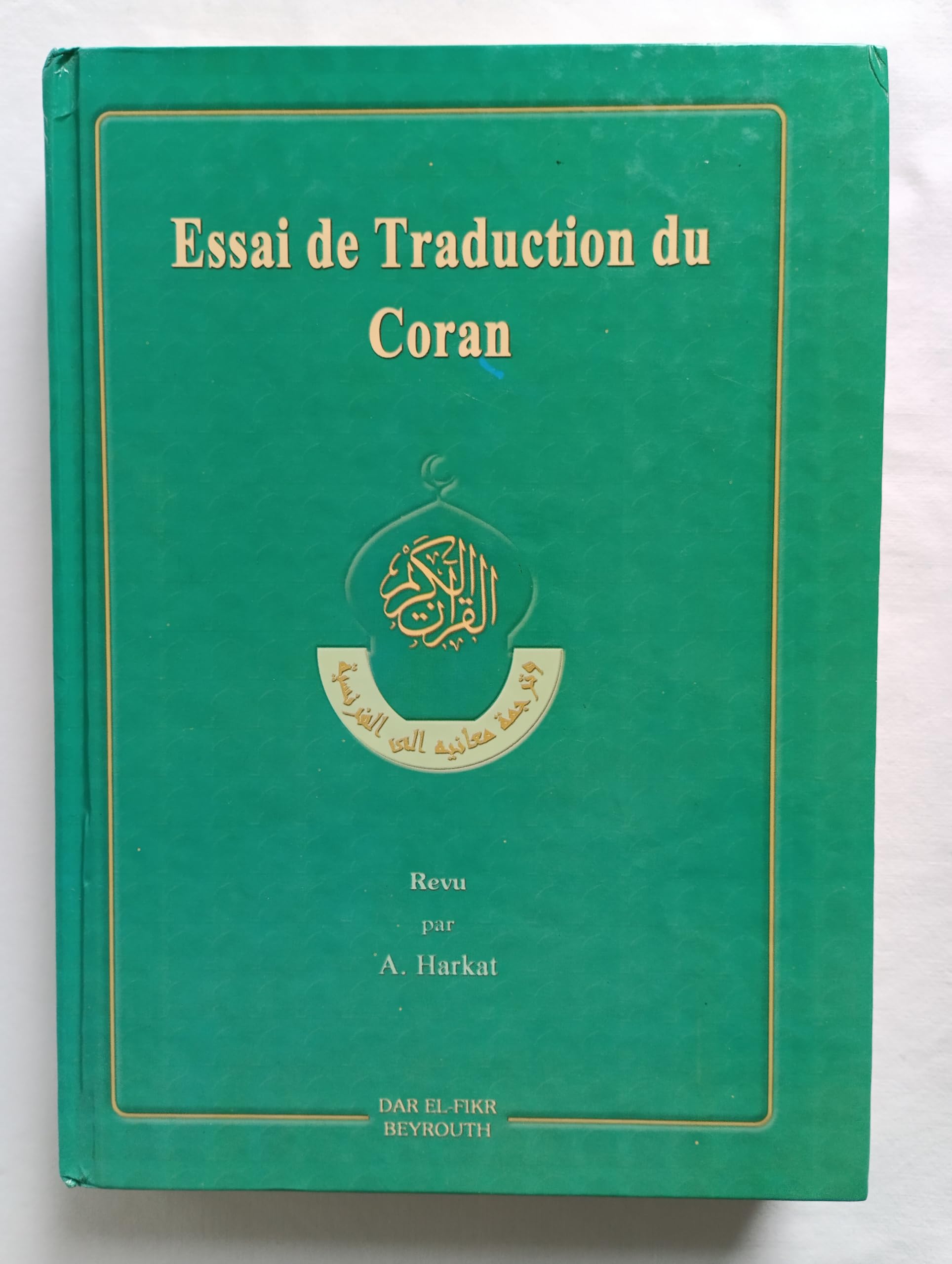 Le Noble Coran. Essai de traduction du Coran book