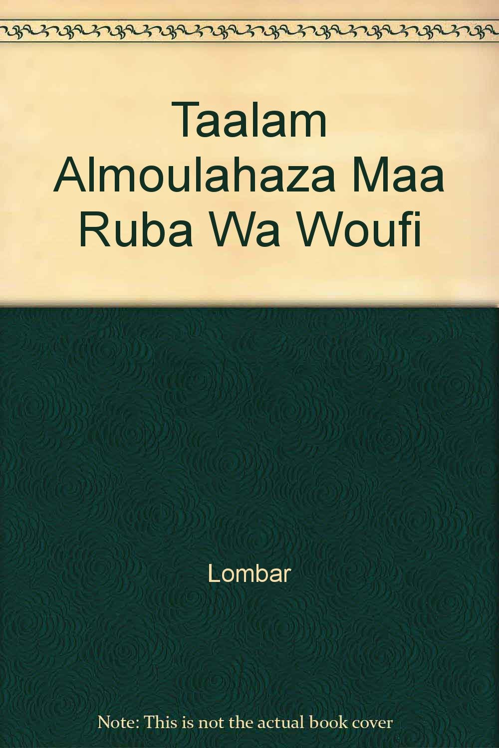 TAALAM ALMOULAHAZA MAA RUBA WA WOUFI Children's books