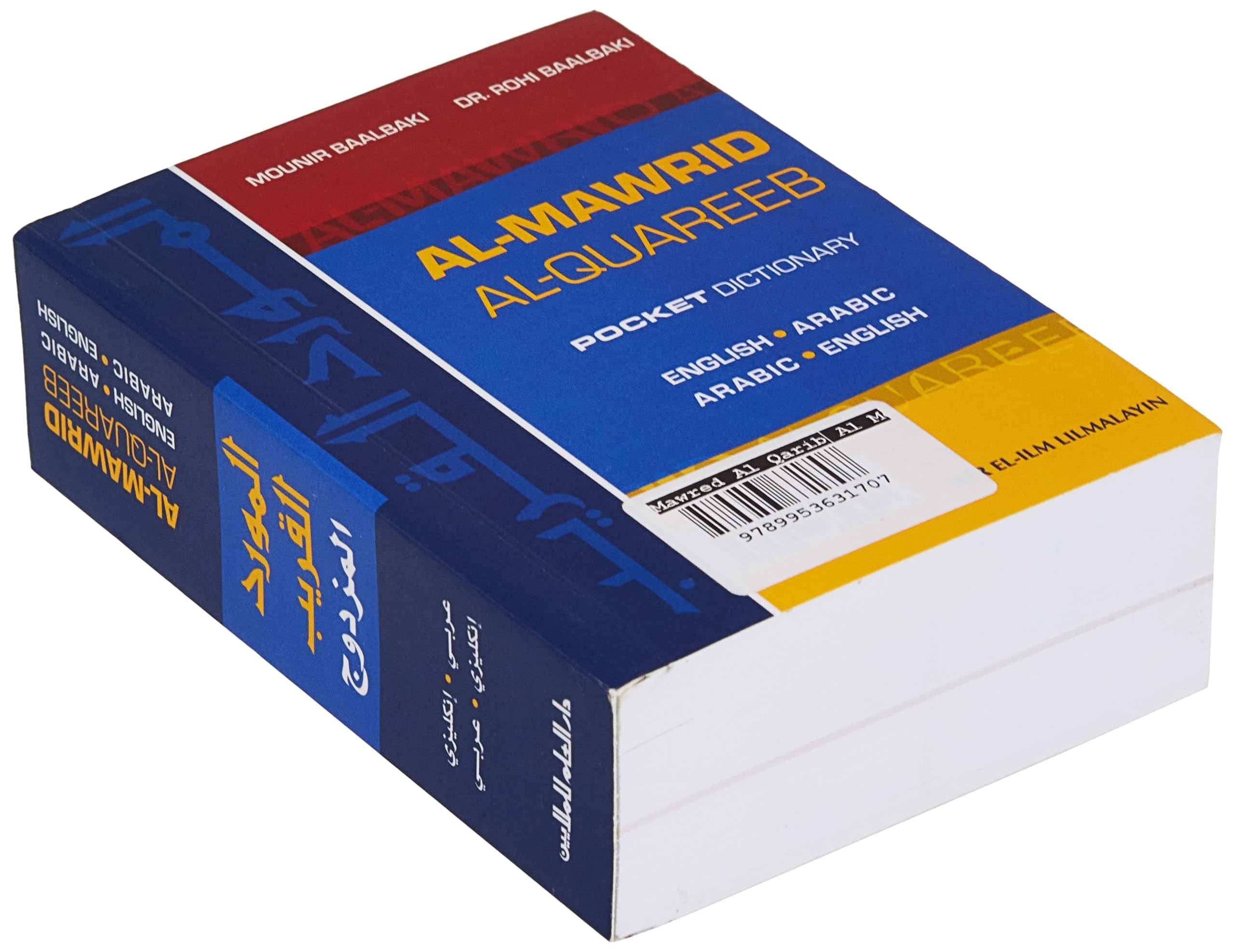 Al-Mawrid: English-Arabic & Arabic-English Pocket Dictionary General education
