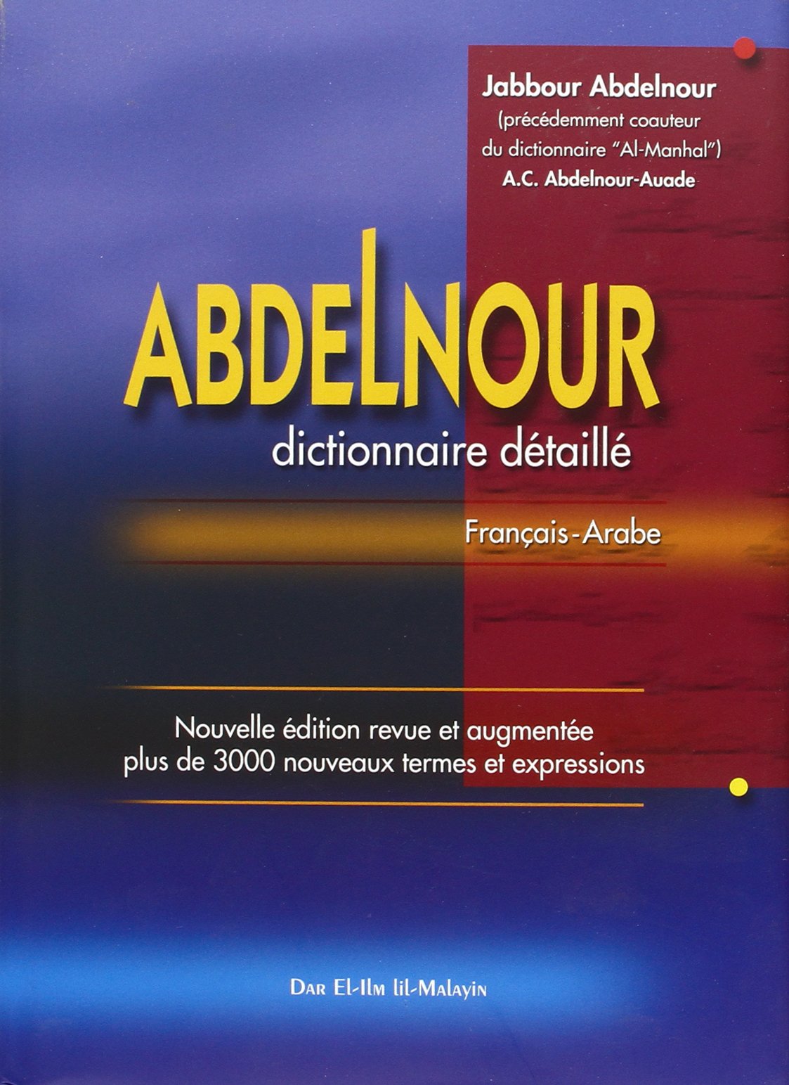 Abdelnour al-mufassal, détaillé, français-arabe book