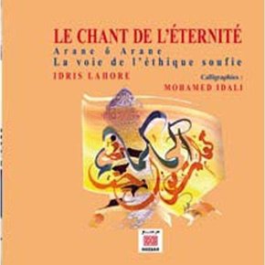 Arane ô Arane, la voie de l'éthique soufie : le chant de l'éternité book