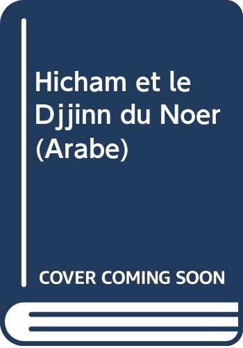 Hicham et le Djinn du Noyer (Version Arabe) Books
