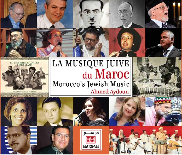 MUSIQUE JUIVE DU MAROC, (LA) - FRANçAIS ANGLAIS book