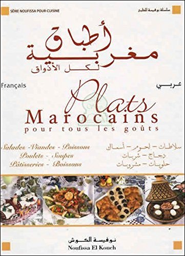 Plats Marocains pour tous les goûts Noufissa El Kouch book