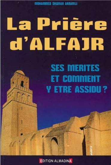 la priere d´alfajr ses merites et comment y etre assidu book