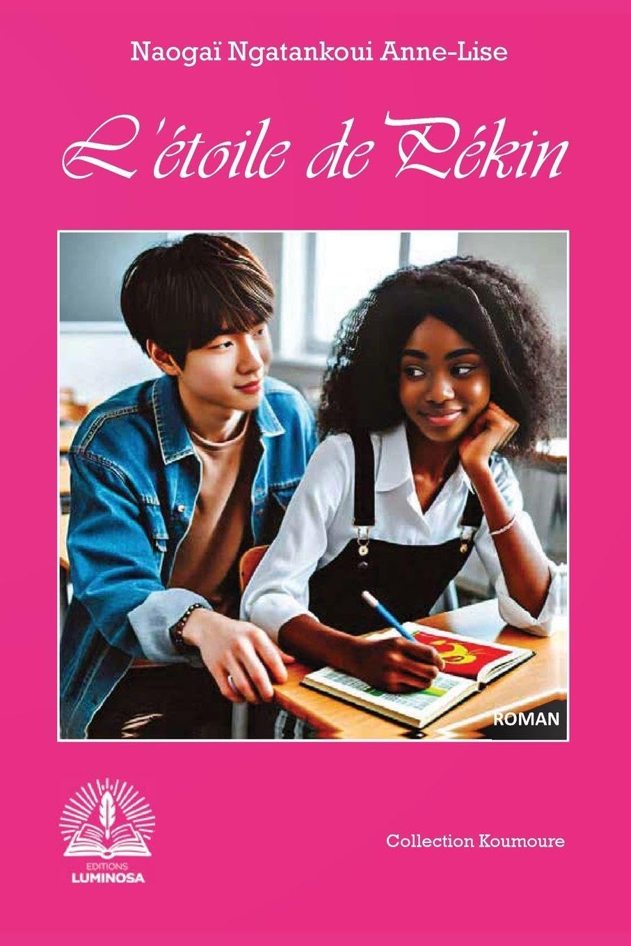 L'étoile dePékin Contemporary literature