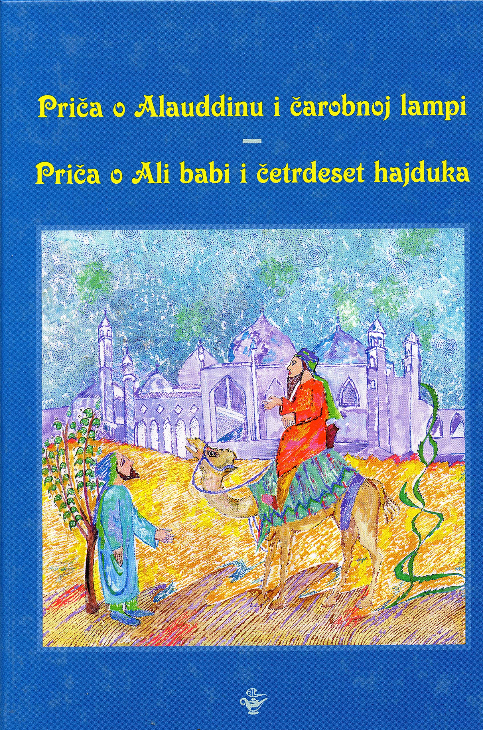 PRIČA O ALAUDDINU I ČAROBNOJ LAMPI Priča o Ali Babi i Četrdeset Hajduka Children's books