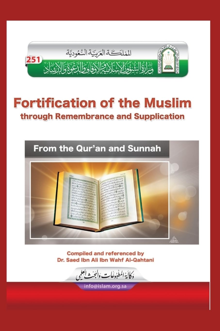 La citadelle du musulman / Fortification of the Muslim through Remembrance and Supplication from the Quran and Sunnah Lifestyle