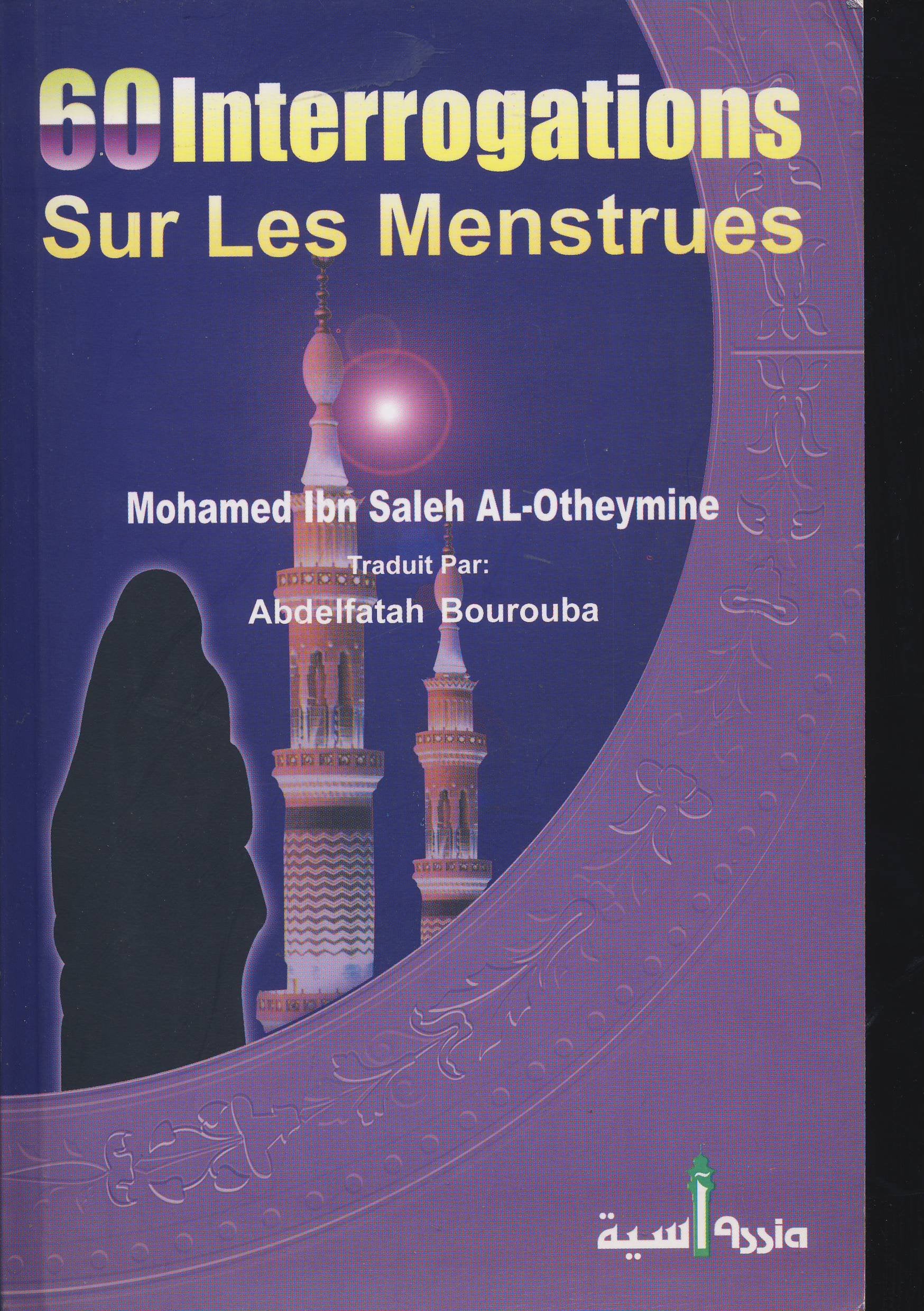 Les règles de tajwid simplifiées Niveau1 Books