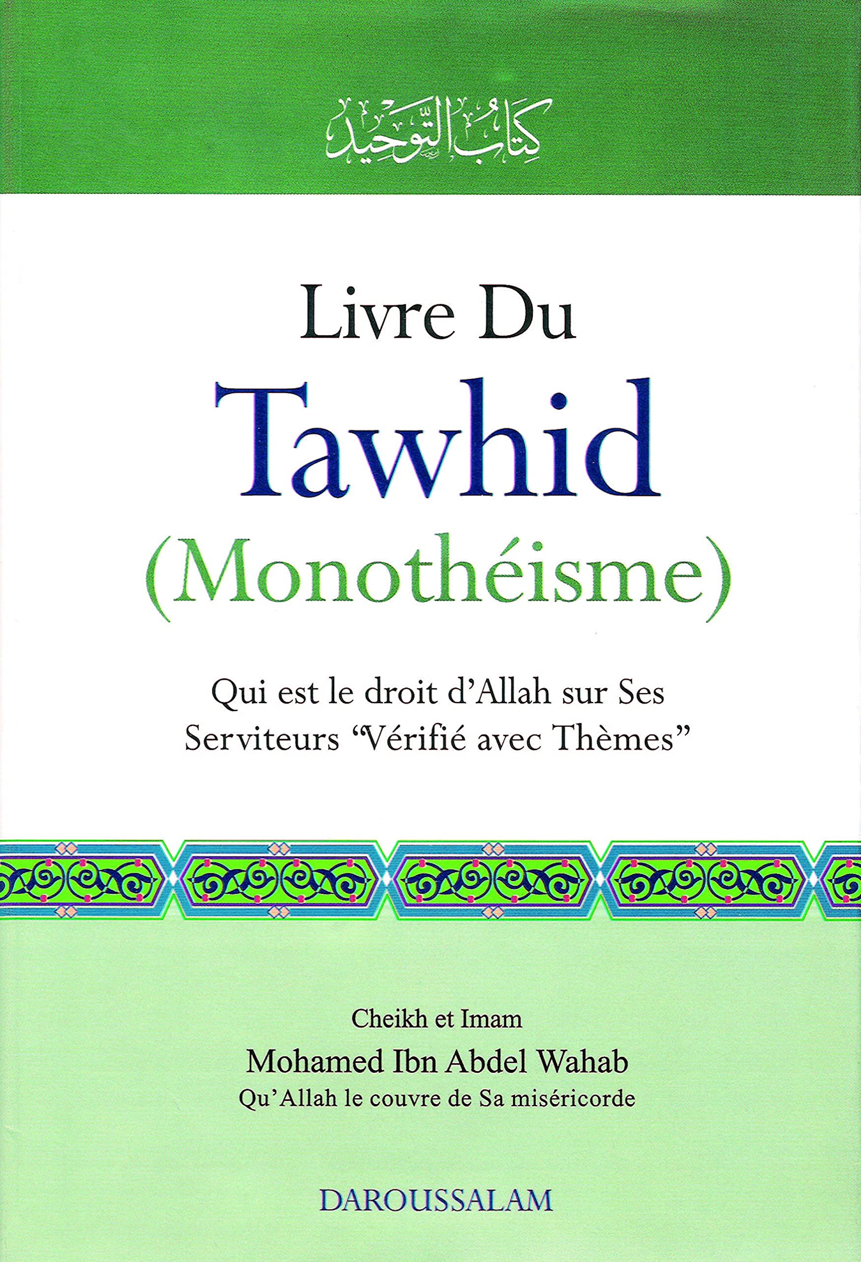 Livre du Tawhid (Monothéisme) book