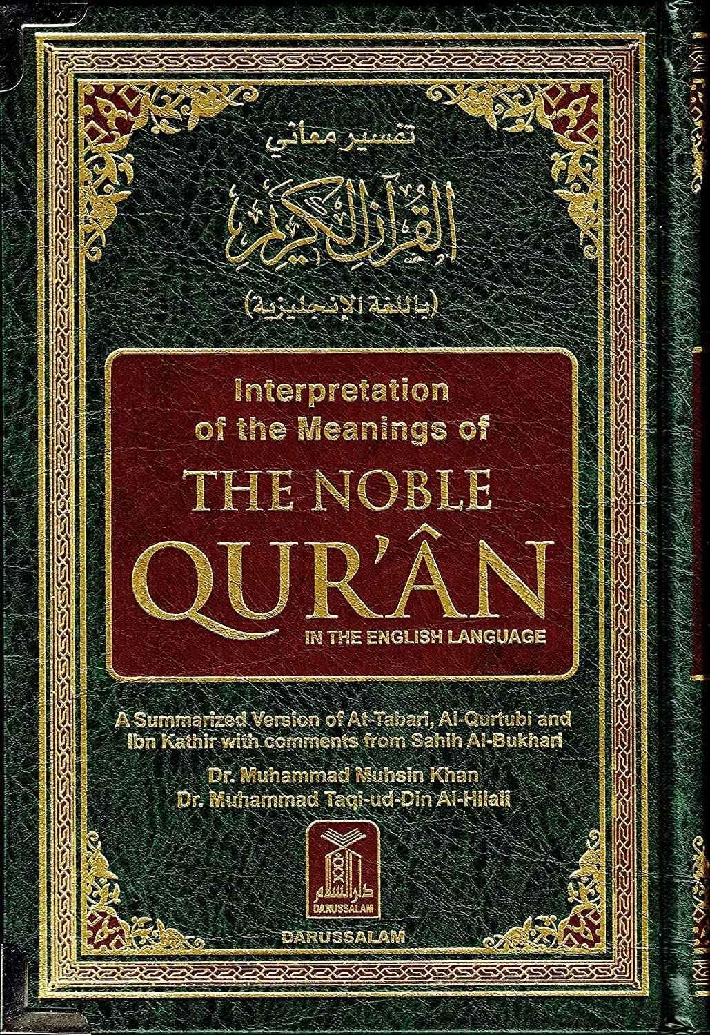 The Noble Quran: Interpretation of the Meanings of the Noble Qur'an in the English Language (English and Arabic Edition) Books