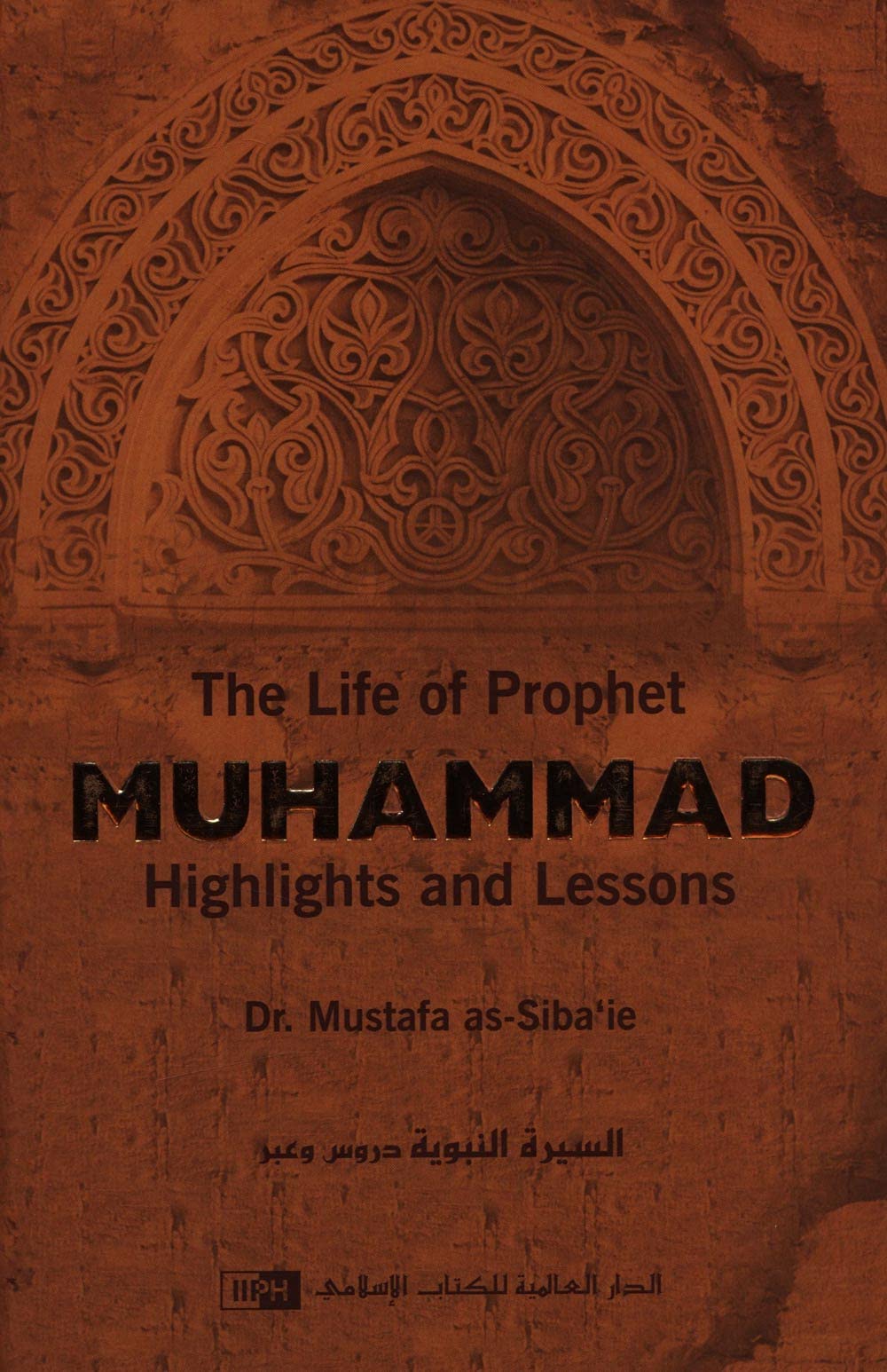 The Life of Prophet Muhammad: Highlights and Lesso Books