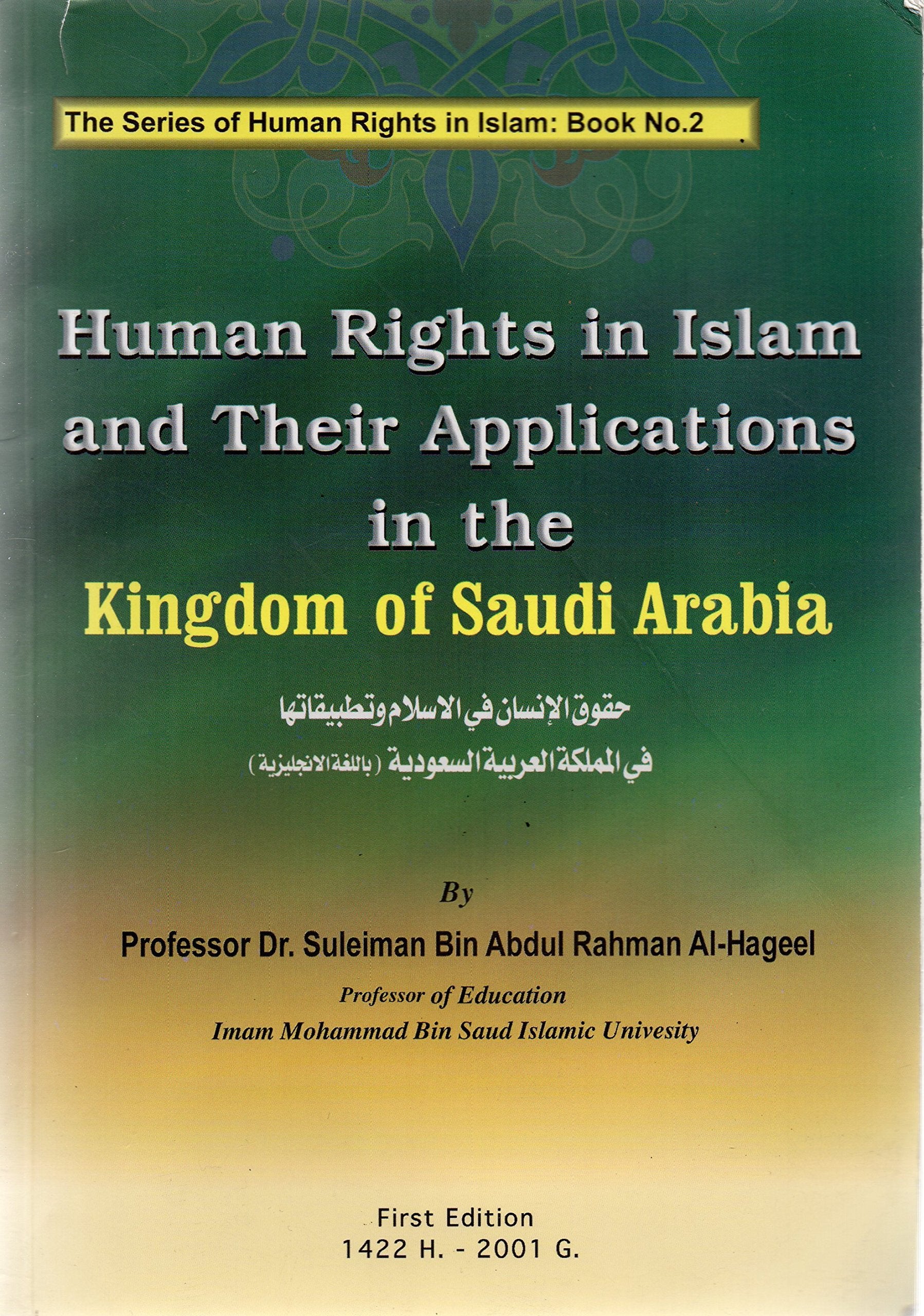 Human Rights in Islam and Their Applications in the Kingdom of Saudi Arabia Books