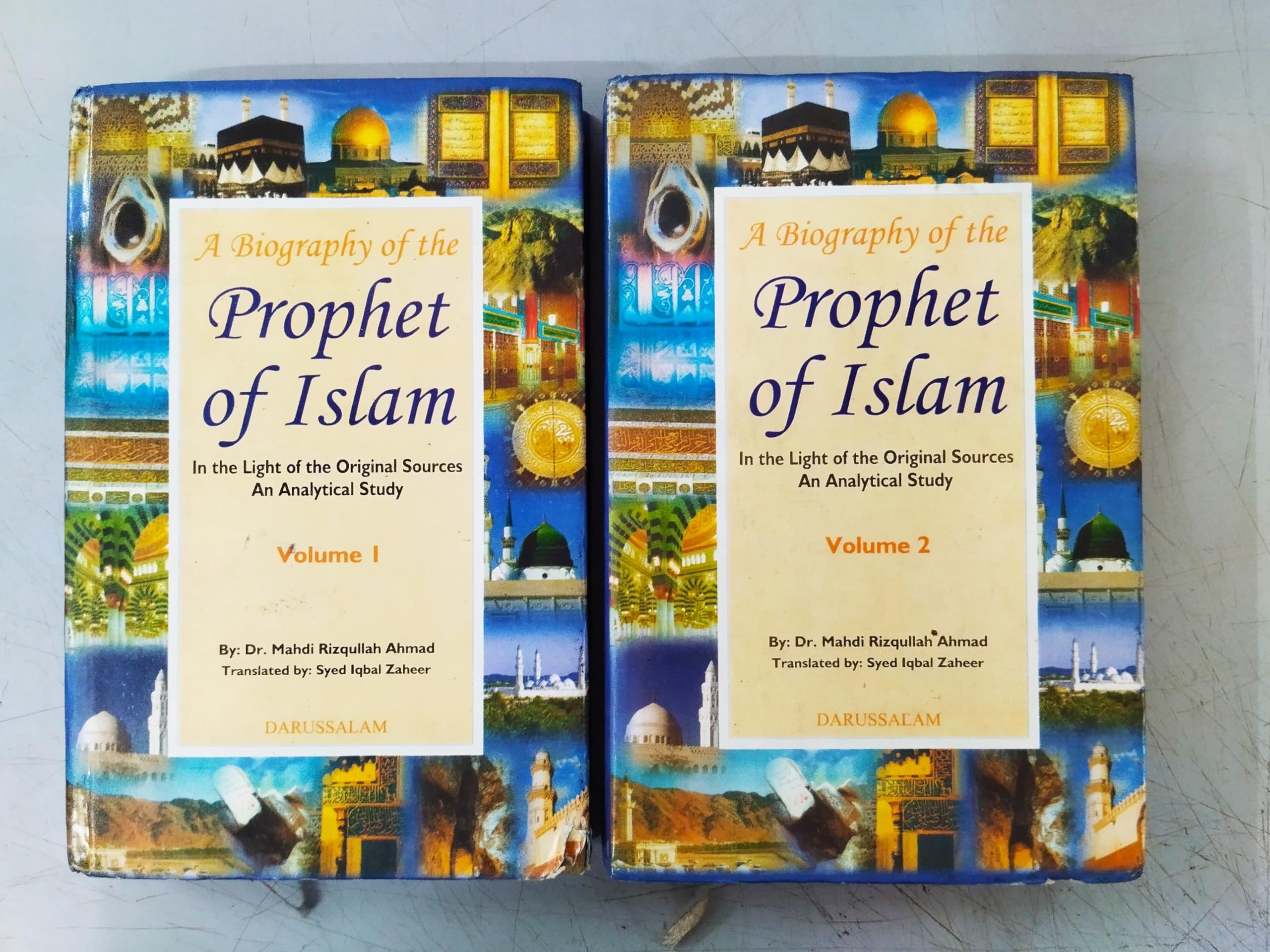 A Biography of the Prophet of Islam: In the Light book
