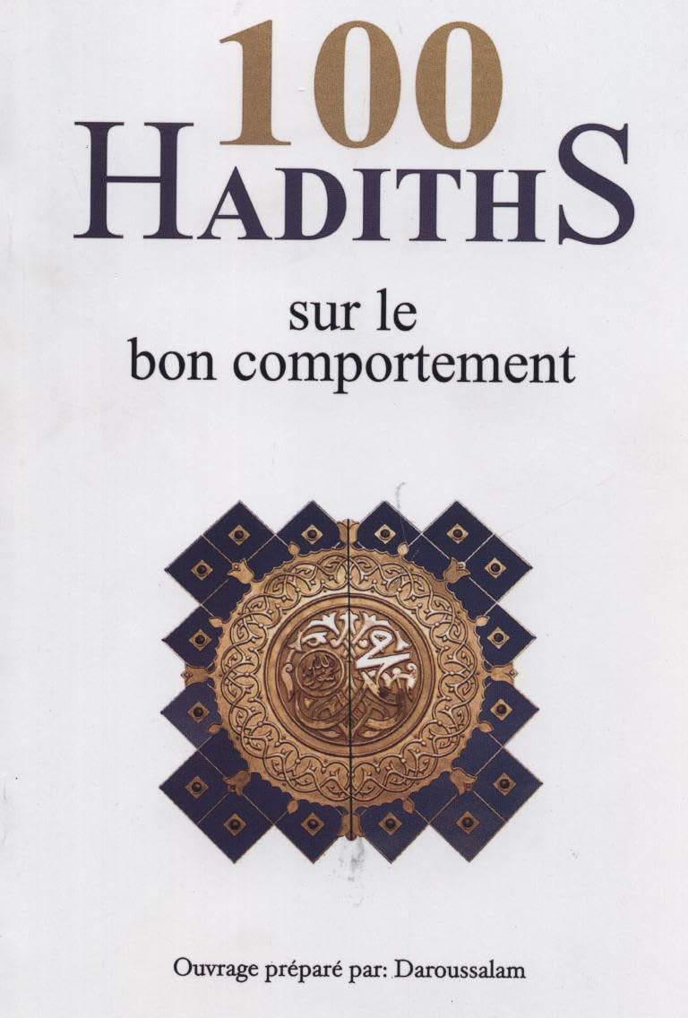 100 hadiths sur le bon comportement FR/AR book