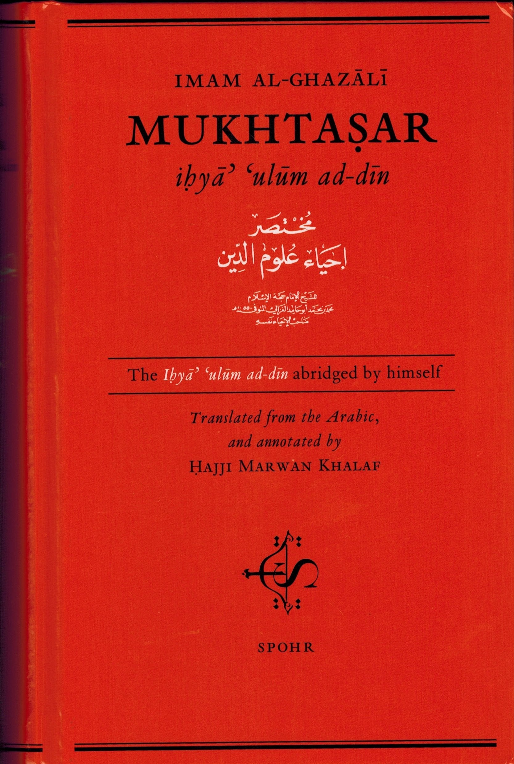 Mukhtasar: The Ihyâ’ ‘ulûm ad-dîn as abriged by himself Memories