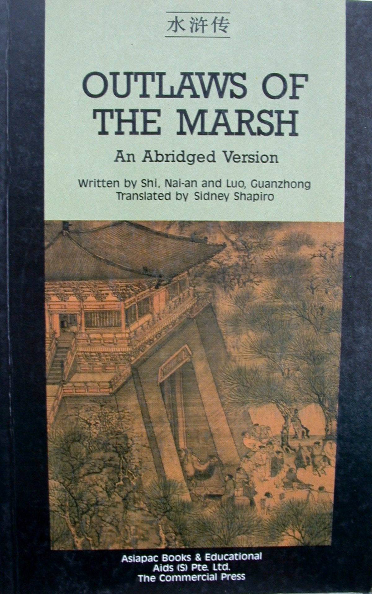Outlaws of the Marsh : An Abriged Version Books