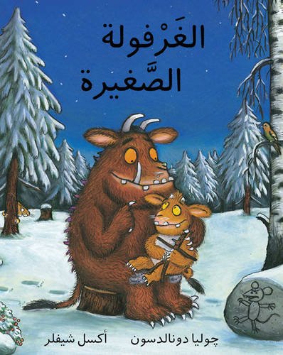 The Gruffalo's Child/ Al Gharfoula Al Saghira Novels & Short Stories