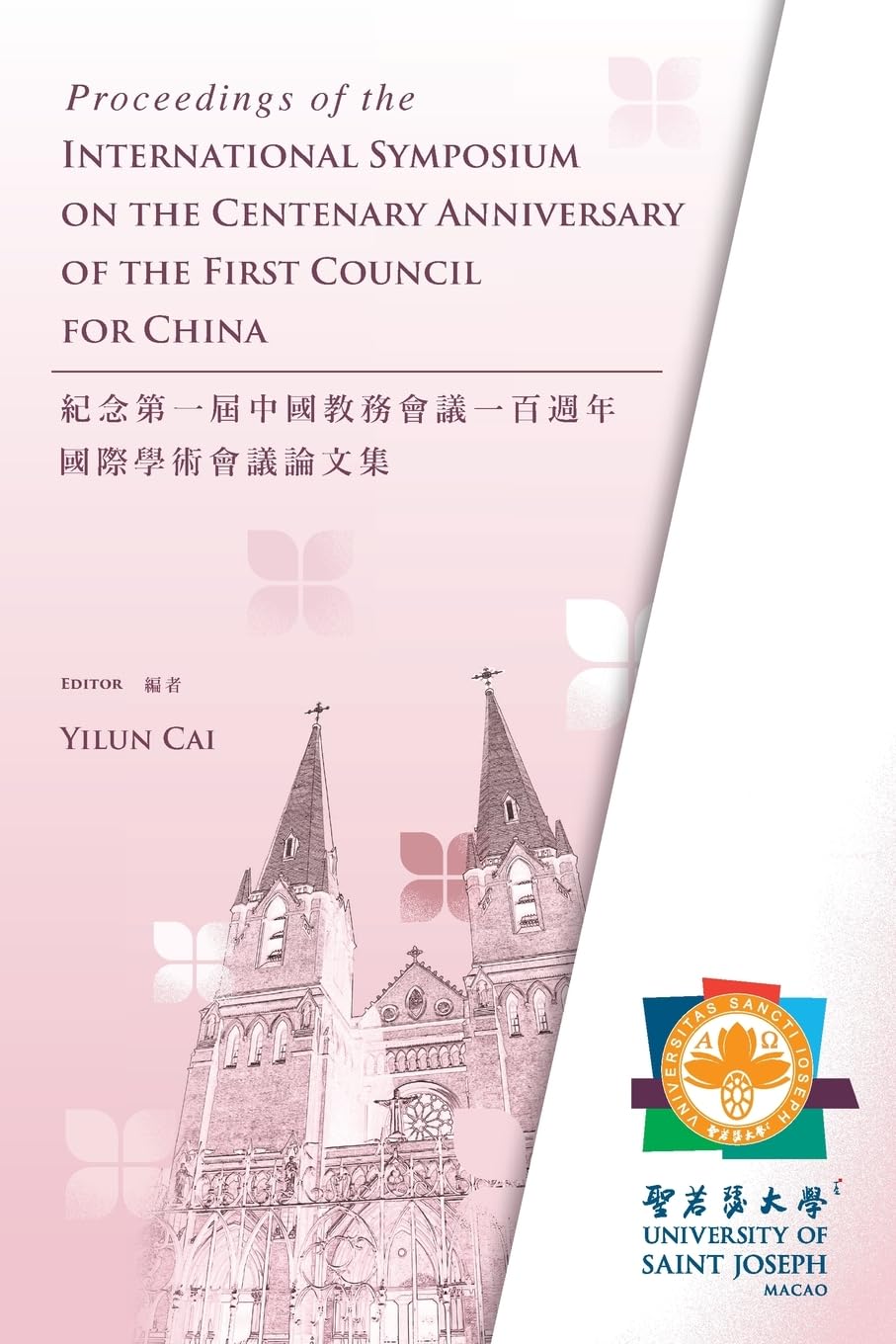 Proceedings of the International Symposium on the Centenary of the First Council for China (1924-2024) Religion & Esotericism