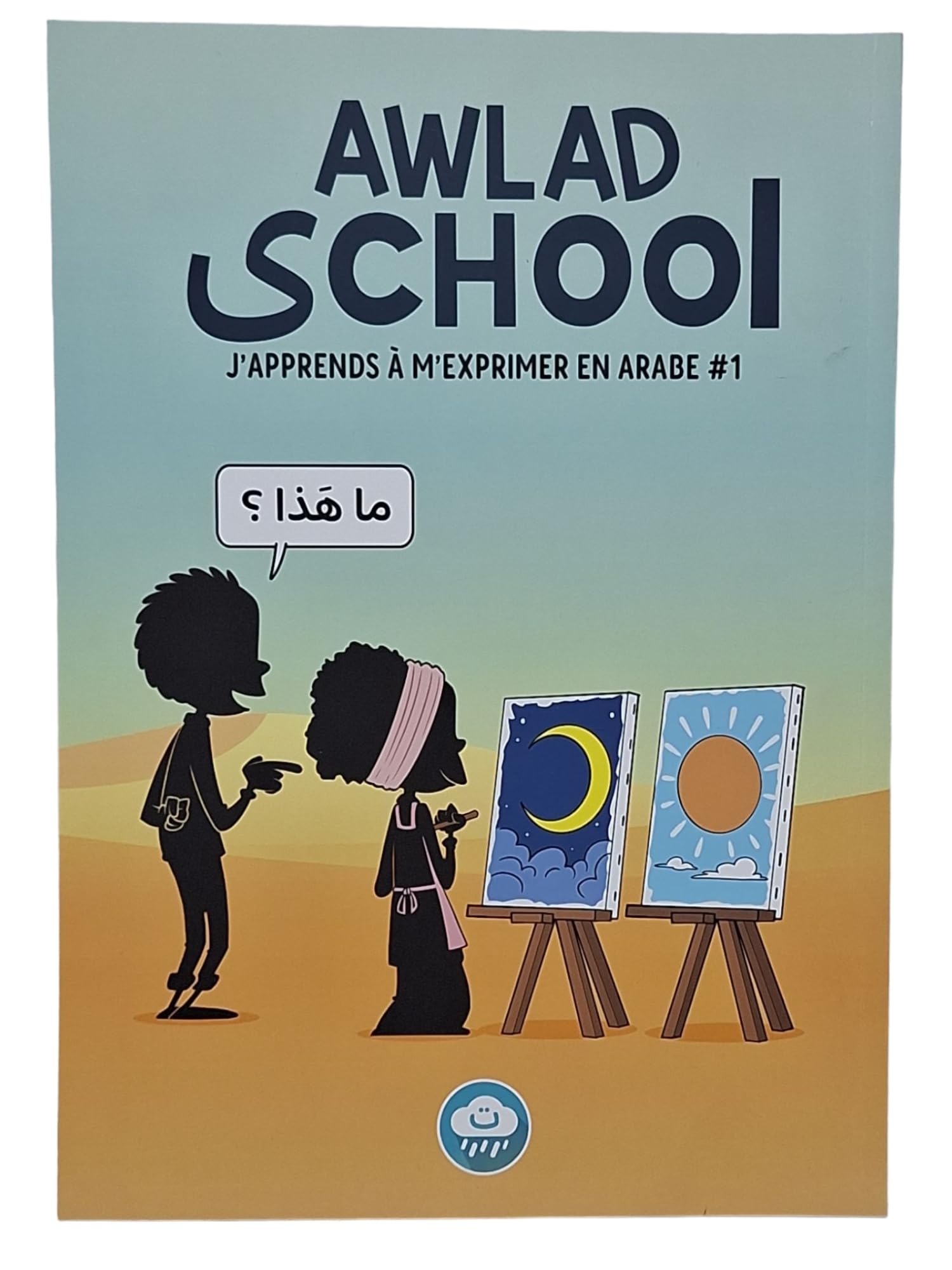 AWLAD SCHOOL - J'APPREDS à M'EXPRIMER EN ARABE TOME 1: J'apprends à m'exprimer en langue arabe avec awlad school Tiptoi & Games