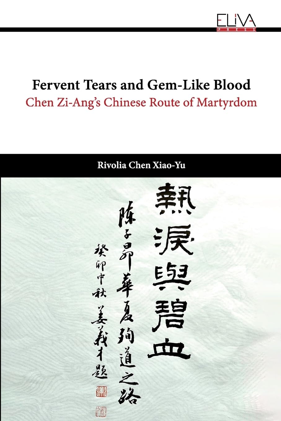 Fervent Tears and Gem-Like Blood Politics & History
