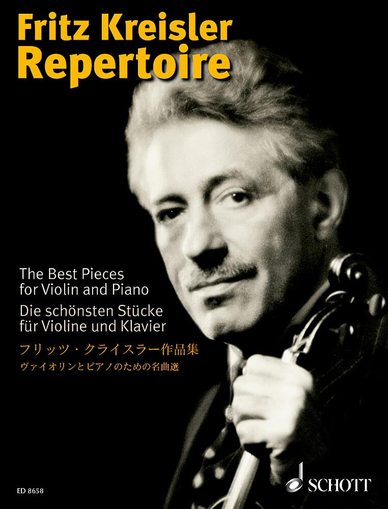 Fritz Kreisler Repertoire: Die schönsten Stücke. Band 1. Violine und Klavier. (Violin Repertoire, Band 1) Arts & Music