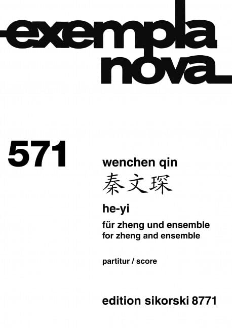 He-Yi: für Zheng und Ensemble. 571. Zheng, ensemble. Partition. book