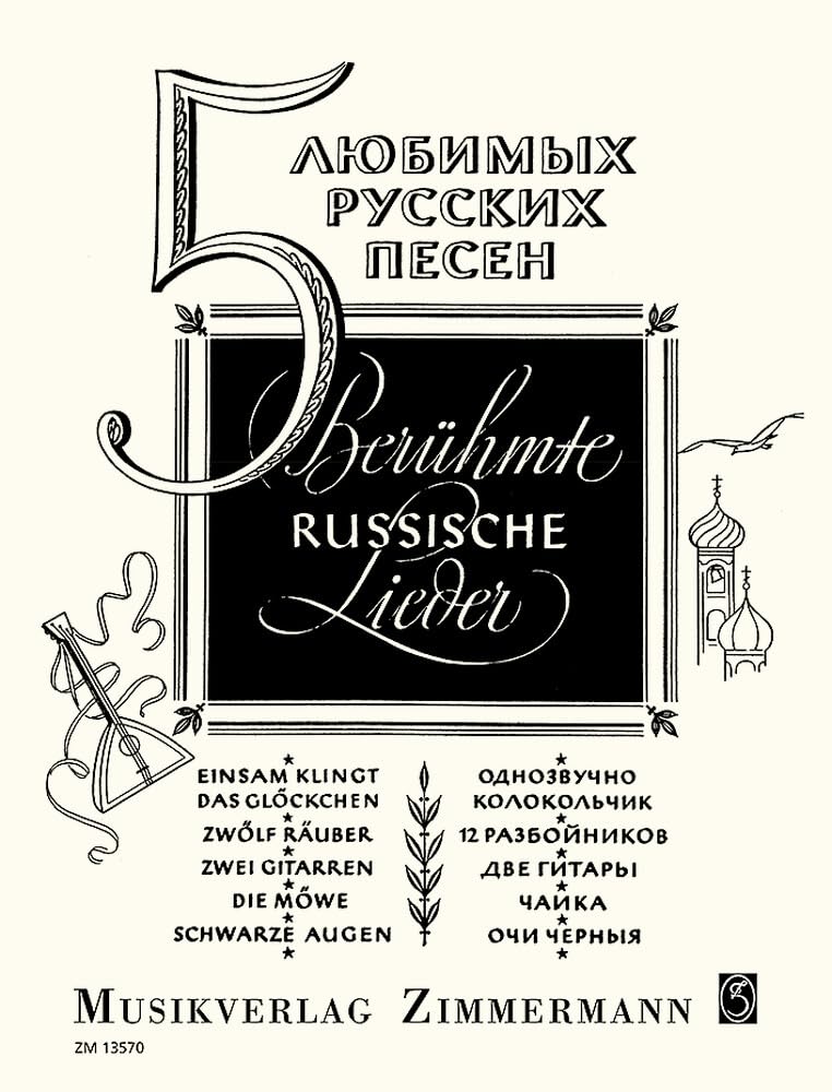Fünf berühmte russische Lieder: Einsam klingt das Glöckchen/Die 12 Räuber/2 Gitarren/Die Möwe/Schwarze Augen book